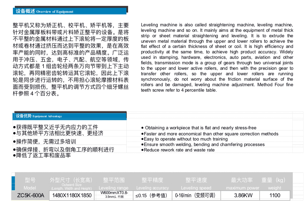 微信图片_20260128135714_64_3.jpg