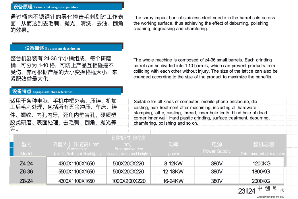 微信图片_20260128115031_41_3.jpg