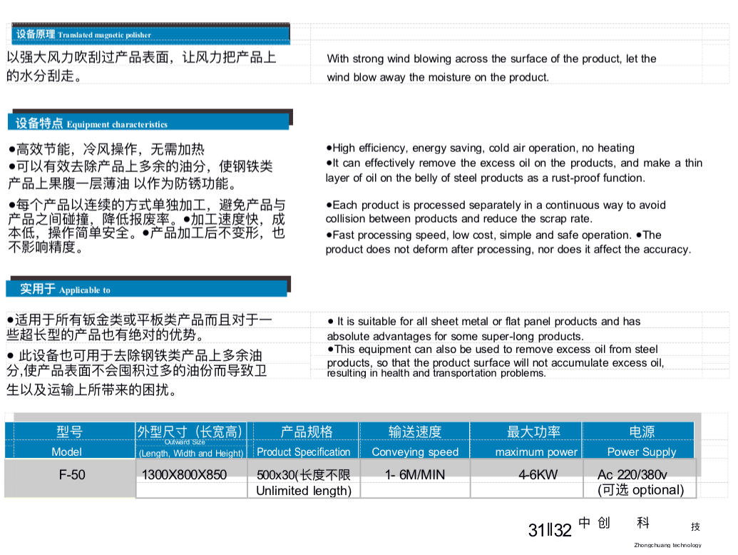 微信图片_20260128135503_61_3.jpg