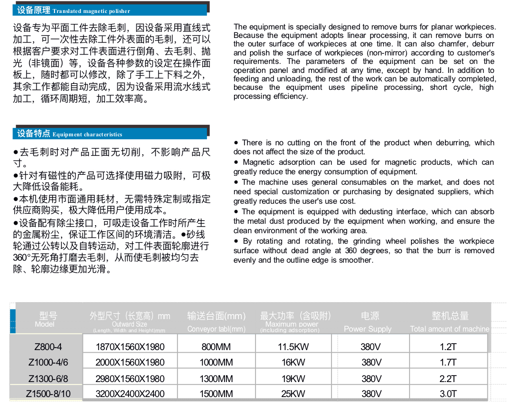 微信图片_20260128112551_10_3.jpg