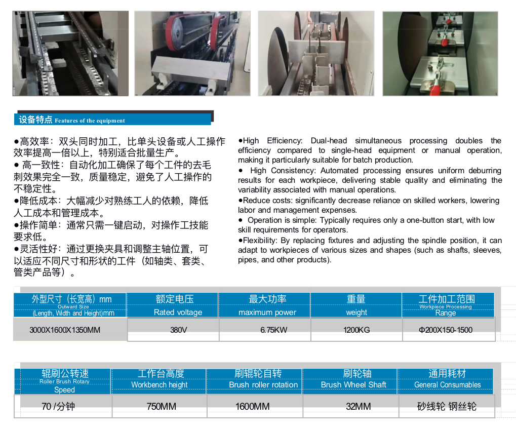 微信图片_20260128113249_19_3.jpg