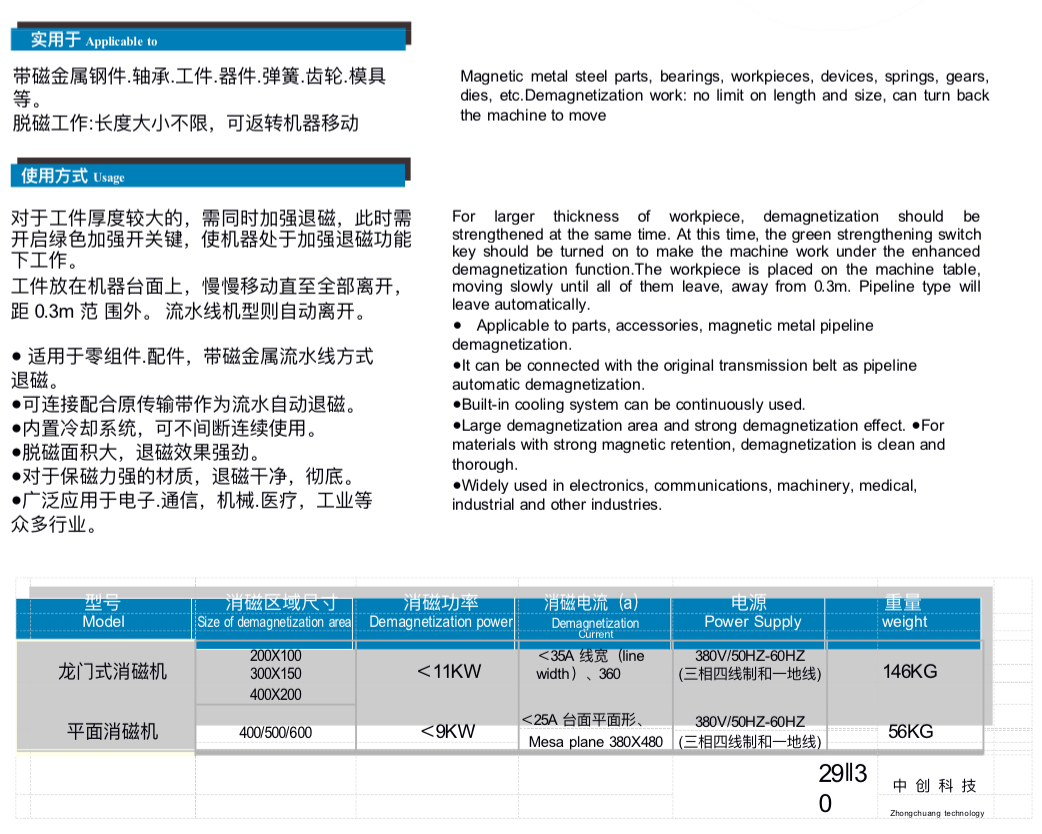 微信图片_20260128135111_56_3.jpg