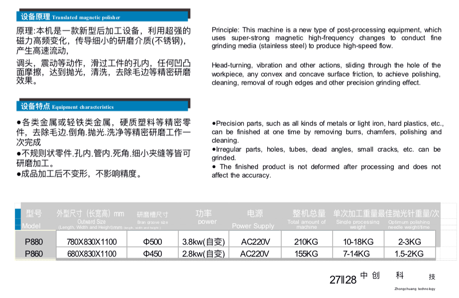 微信图片_20260128134553_49_3.jpg