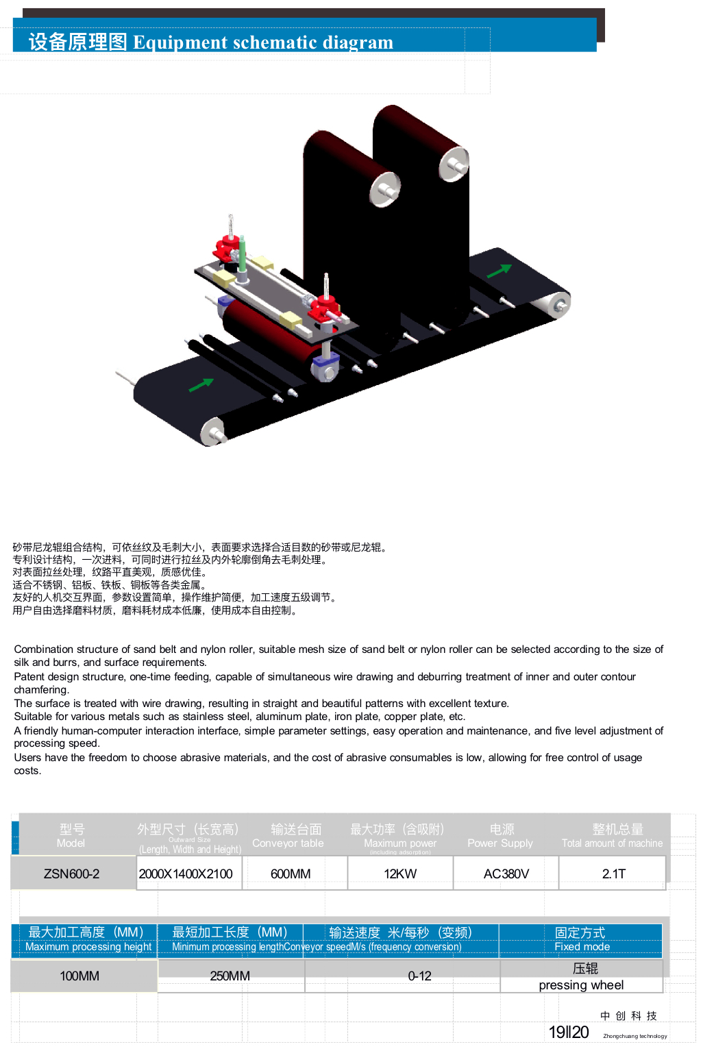 微信图片_20260128114144_29_3.jpg