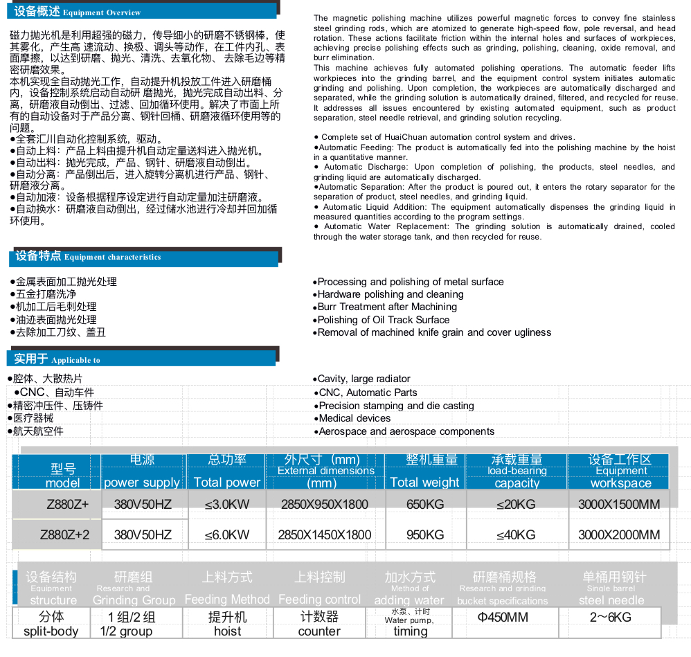 微信图片_20260128114828_37_3.jpg